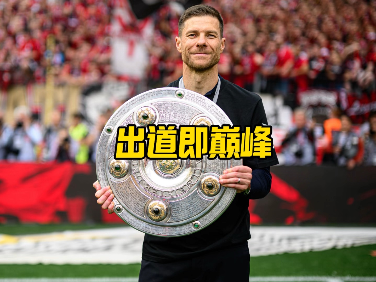 于皇